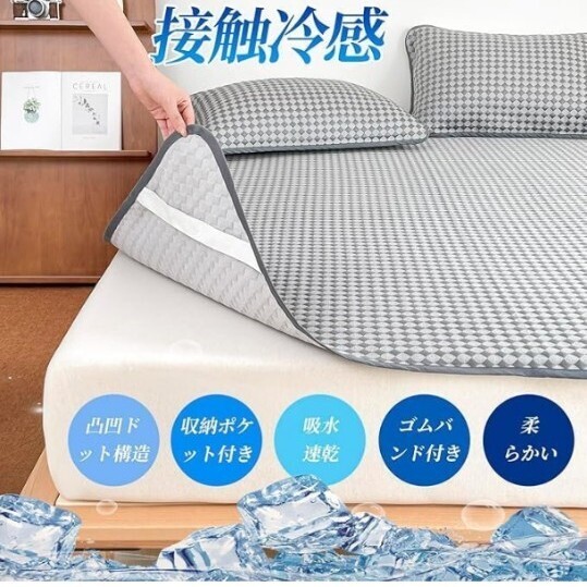 新品 敷きパッド セミダブル ひんやりシーツ ベッドパッド 洗える マットレスパッド敷きパッド 抗菌・防臭・防ダ二 (グレー, 100*200CM)