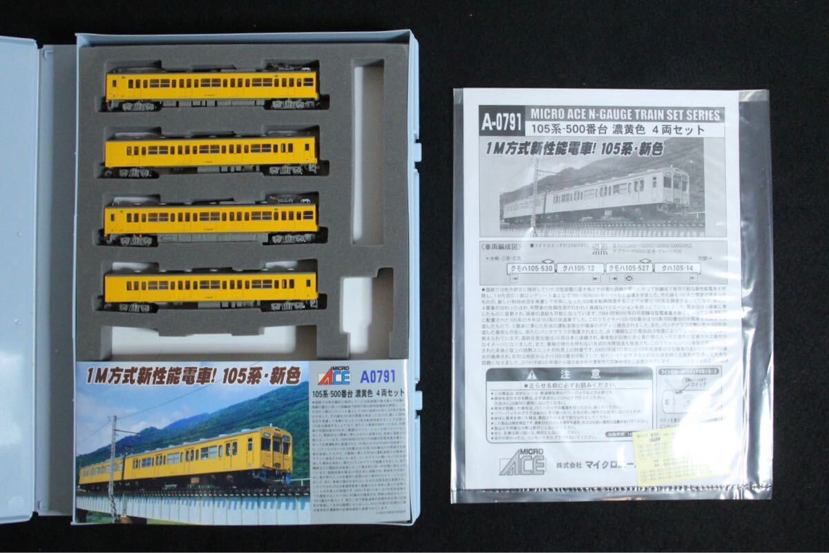 Yahoo!オークション -「105系 マイクロエース」(Nゲージ) (鉄道