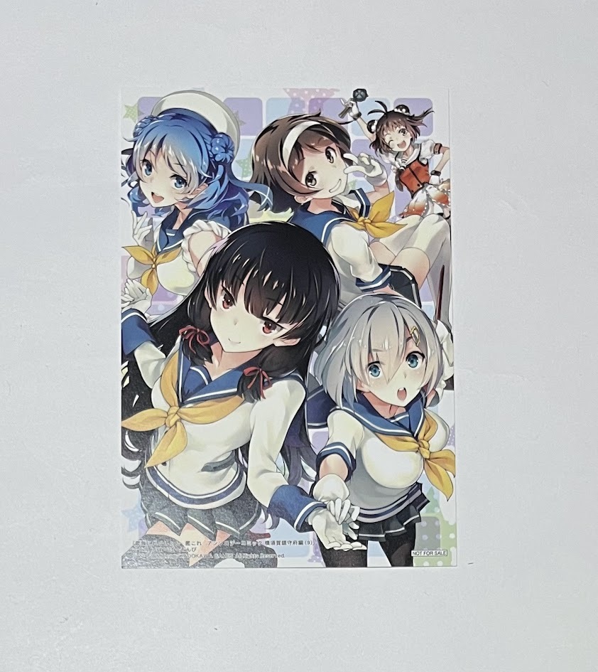 艦これ 特典 非売品 原画イラストカード 9枚セット 艦これ 特典 非売品 原画イラストカード 9枚セット(2025年最新