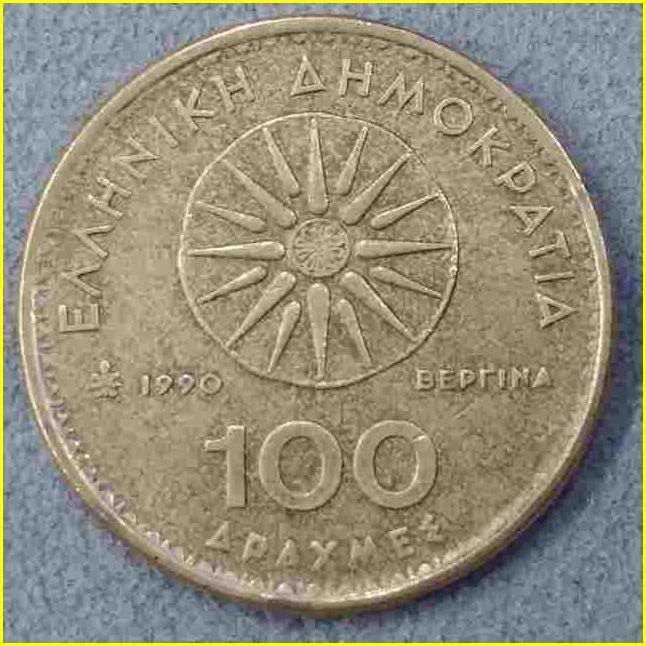 Yahoo!オークション -「ギリシャ ドラクマ」(硬貨) (貨幣)の落札