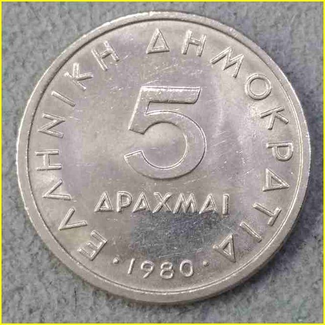 Yahoo!オークション -「ドラクマ硬貨」(世界) (硬貨)の落札相場