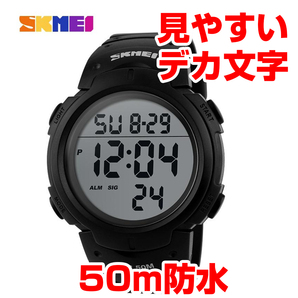 デカ文字 50m防水 デジタル腕時計 ダイバーズ スポーツ ジョギング ブラック黒 ストップウォッチ アラーム シニア 老眼 高齢者