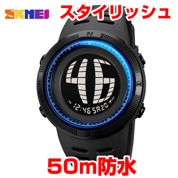 インパクト文字 シンプル 50m防水 デジタル腕時計 メンズ スポーツ ジョギング ブルー青 ストップウォッチ アラーム おしゃれ