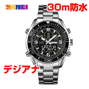 30m防水 デジタル腕時計デジアナ クロノグラフスポーツストップウォッチタイマーステンレスシルバー黒ブラックサーフィンSLB