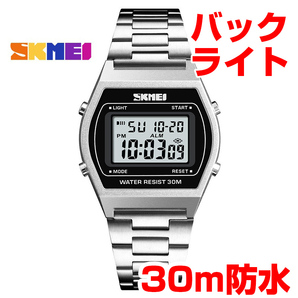 30m防水デジタル腕時計ステンレススポーツ シンプル スクエア シルバー銀ストップウォッチ スクエア角型 (カシオチプカシではありません)