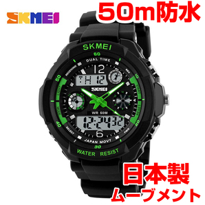 日本製ムーブメント50m防水 デジアナデジタル腕時計 メンズ ダイバーズスポーツ登山ジョギング ストップウォッチ ブラック黒グリーン緑