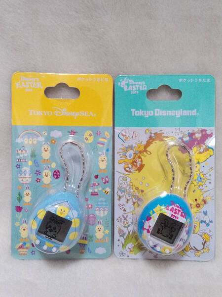 ◇ ポケットうさたま ポケットうさピヨ たまごっち イースター2019 セット TDL TDS ディズニーリゾート