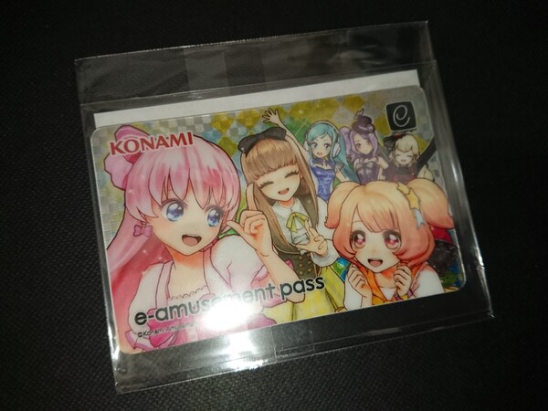 【未開封/匿名】オトカドール メタリックe-amusement pass eパス e-pass コナクレ 限定