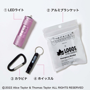 バーバパパ × ロゴス 防災4点セット