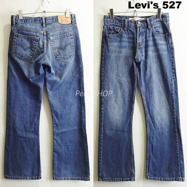即決★ 送料無★ リーバイス 527 W71cm ブーツカットデニム 藍青 エジプト製 レディース Sz.27 Levi's I814