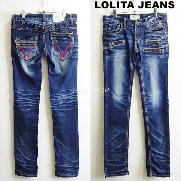 即決★ 送料無★ ロリータジーンズ スリムスキニーデニム 【XL】 ストレッチ レディース 藍青 28 Lolita Jeans I823