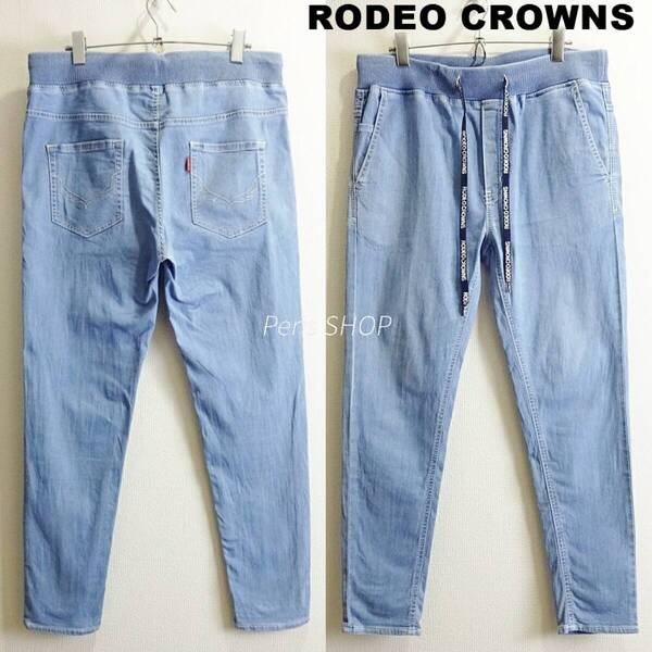 即決★ 送料無★ ロデオクラウンズ SATIN DENIM ジョガーパンツ 【M~XL】 強ストレッチ 空色 メンズ RODEO CROWNS I827