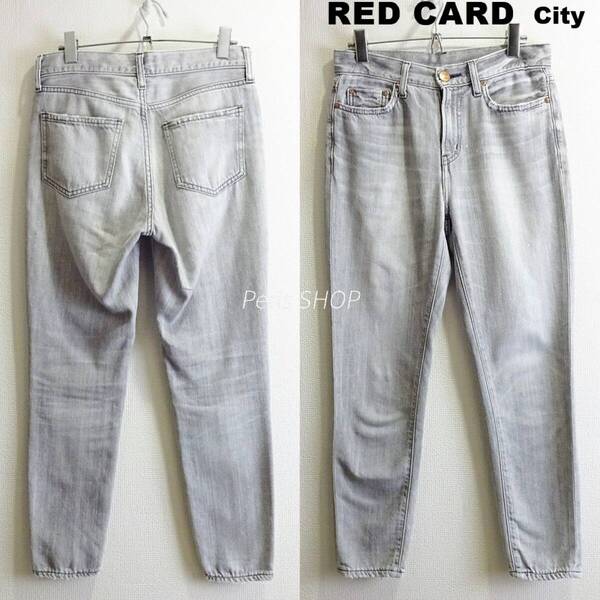 即決★ 送料無★ レッドカード City スリムテーパードデニム 【M】 グレー 日本製 99536 レディース Sz.23 REDCARD I846