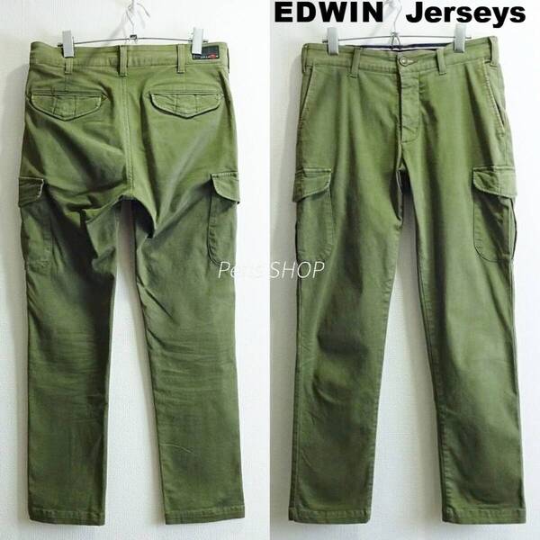 即決★ 送料無★ スゴイらく♪ エドウィン ジャージーズ ERKC07 【M】 カーゴパンツ ストレッチ オリーブグリーン EDWIN I881