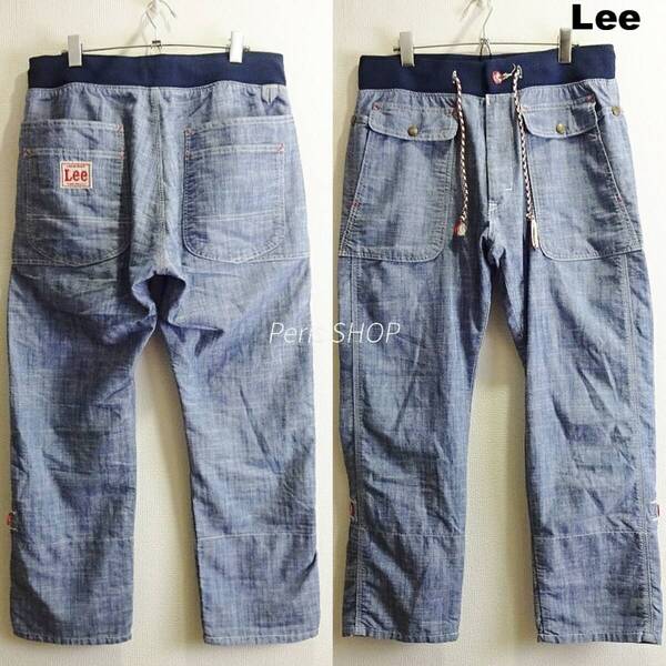 即決★ 送料無★ 美品★ Lee ウエストリブ切替 2wayロールアップイージーガーデンパンツ 【XL~L】 シャンブレー 50500 リー I882