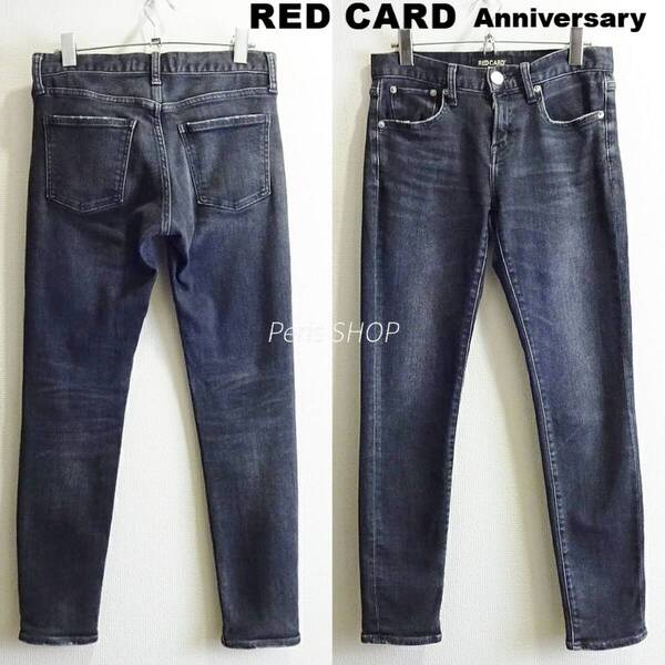 即決★ 送料無★ レッドカード Anniversary スリムテーパードデニム W74cm ストレッチ 46403 ブラック 日本製 RED CARD I884