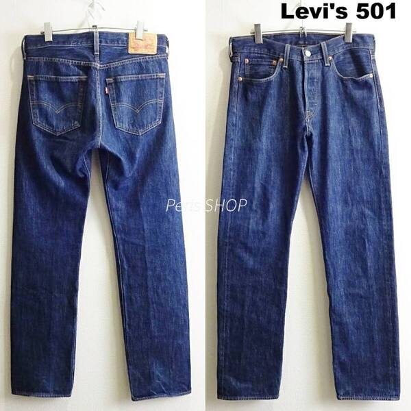 即決★ 送料無★ リーバイス 501 W81cm ストレートデニム ハイウエスト 藍青 Sz.31 Levi's I901