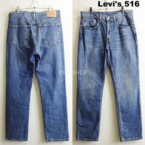 即決★ 送料無★ リーバイス 516 W88cm ストレッチ ストレートデニム 明青 Sz.34 Levi's I925