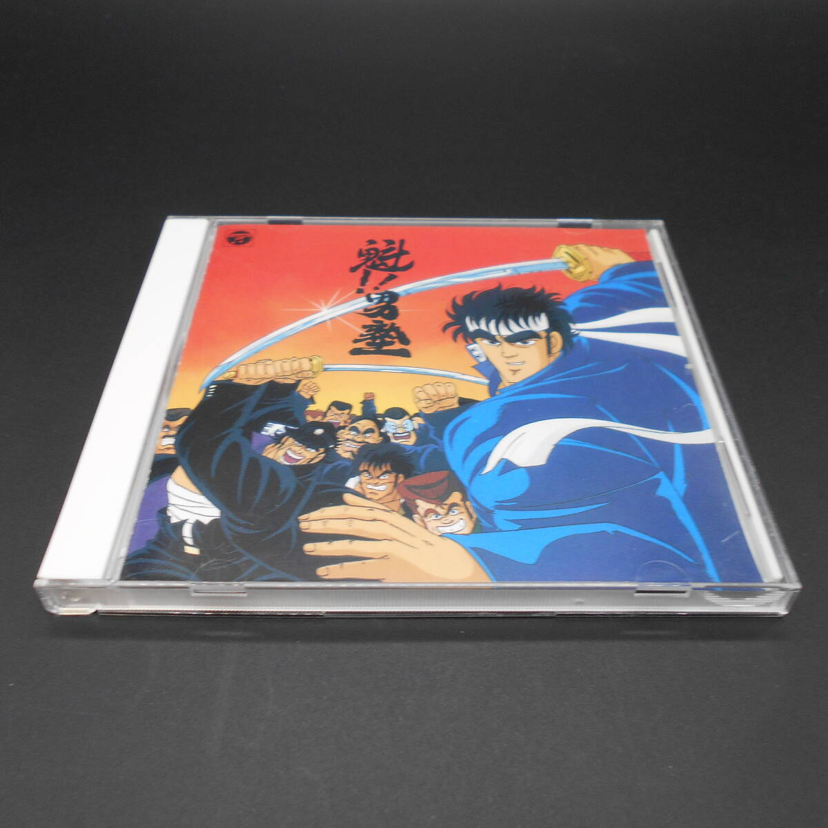 ANIMEX1200 99::魁!!男塾 音楽集 | HMV&BOOKS online - COCC-72099