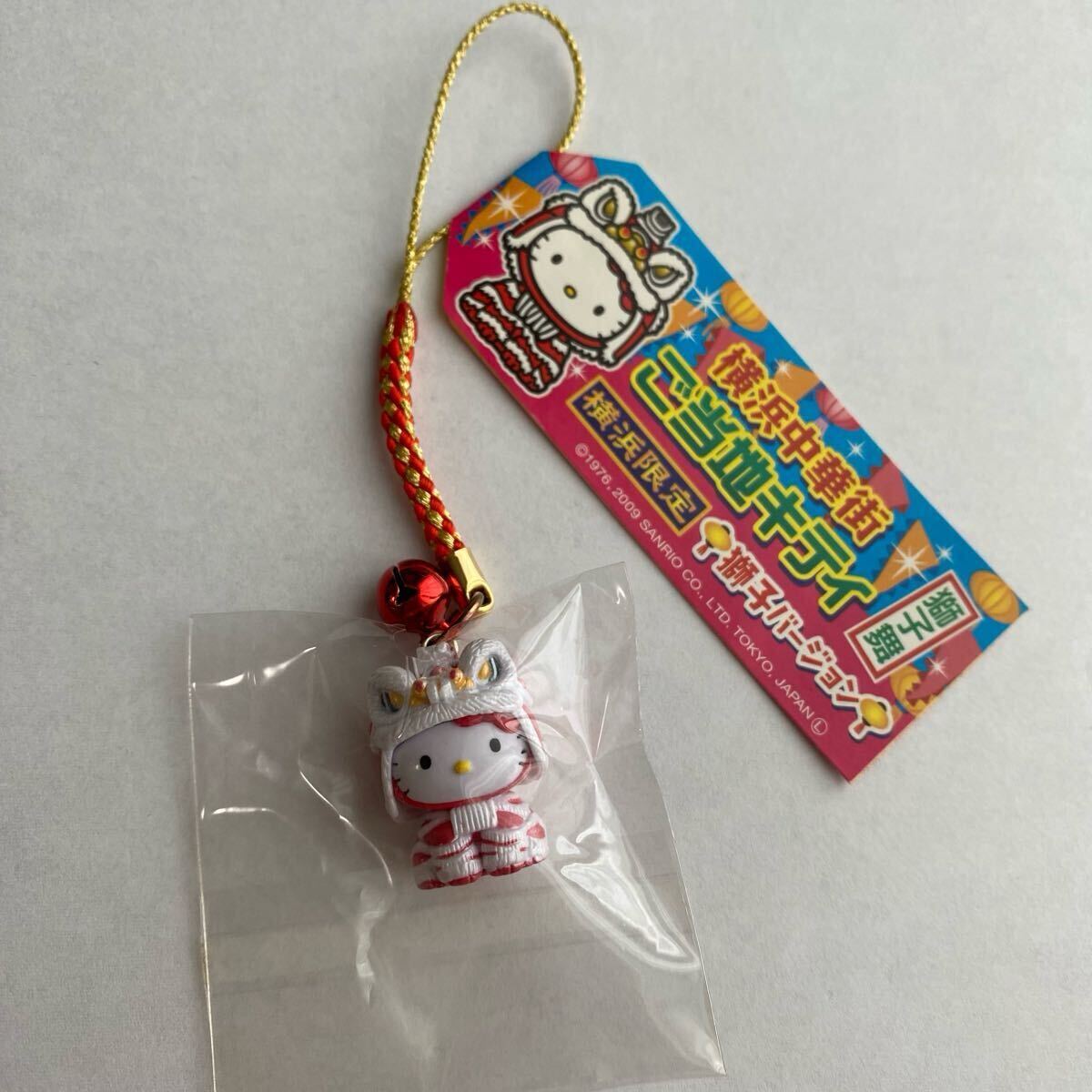 2025年最新】Yahoo!オークション -ご当地キティ 神奈川の中古品