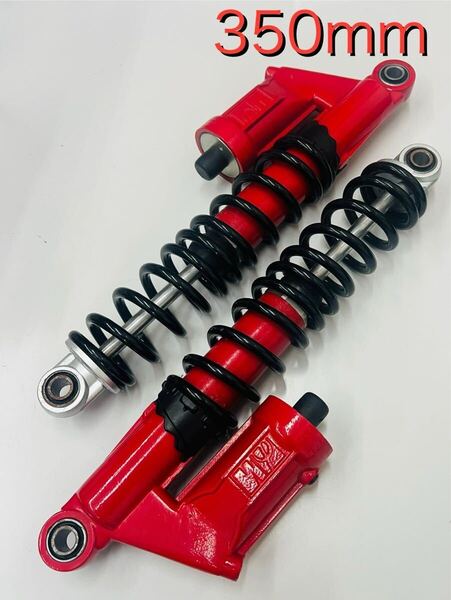 GS400 マルゾッキ タイプ サス350mm GSX400EザリGS400LゴキGT380リアサスGSX250E GSX400FサスペンションGSX400FS外装 カスタム