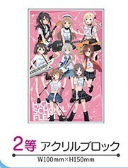 劇場版 ハイスクール・フリート よこすかカレーフェスティバル2025 横須賀女子海洋学校模擬店 はいふりガラポン 2等 アクリルブロック
