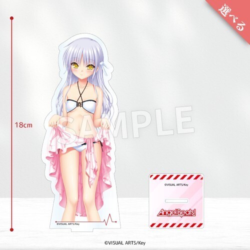 Eureka!くじ Angel Beats! アクリルフィギュアくじ A-1-2賞水着ビッグアクリルフィギュア 天使 ver.1