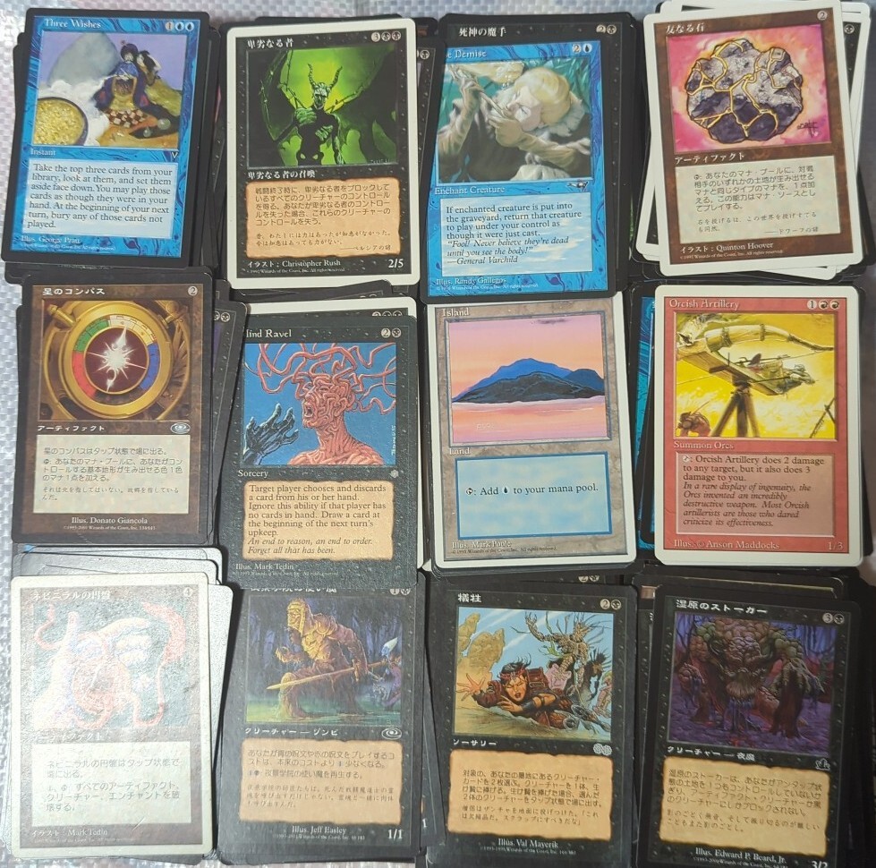 Yahoo!オークション -「mtg 引退」の落札相場・落札価格 Yahoo!オークション -「mtg 引退」の落札相場・落札価格