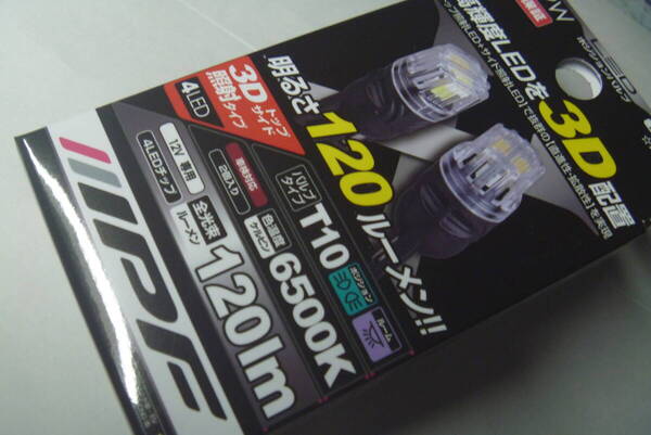 【IPF】309WポジションLED球・2個入★新品未開封★送料無料(込)★高輝度 120lm 6500K(白色)★車検対応 1年保証★ウエッジT10/12V 1.1W◆