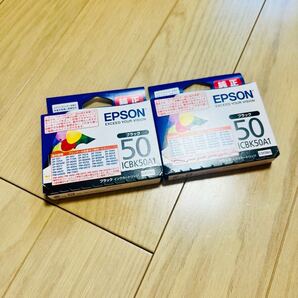 インクカートリッジ ICBK50A1ブラック EPSON50 送料無料 2個セット