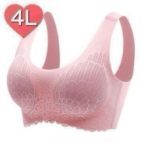 シームレス ブラジャー 4L XXXL ピンク レース パット ナイトブラ スポーツブラ ノンワイヤー マタニティブラ B85 C85 D85 85d 85c 85b