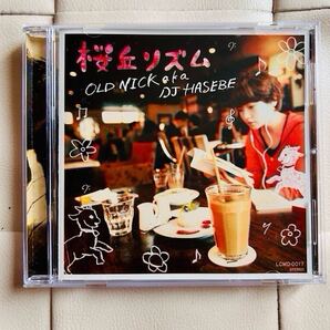送料無料 / DJ HASEBE aka OLD NICK / 桜丘リズム / ノンストップ・ミックス カフェ・ミュージック /mixcd