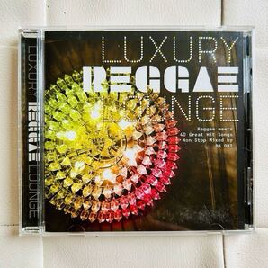送料無料 / DJ ORI / LUXURY REGGAE LOUNGE / ラグジュアリ・レゲエ・ラウンジ / レゲエラヴァーズ・ミックス!