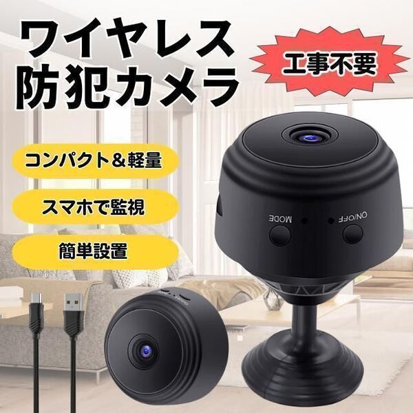 小型カメラ ペットカメラ 防犯カメラ ベビーモニター 見守りカメラ 隠しカメラ 小型 小さい ミニ ミニカメラ ベビーカメラ カメラ 監視