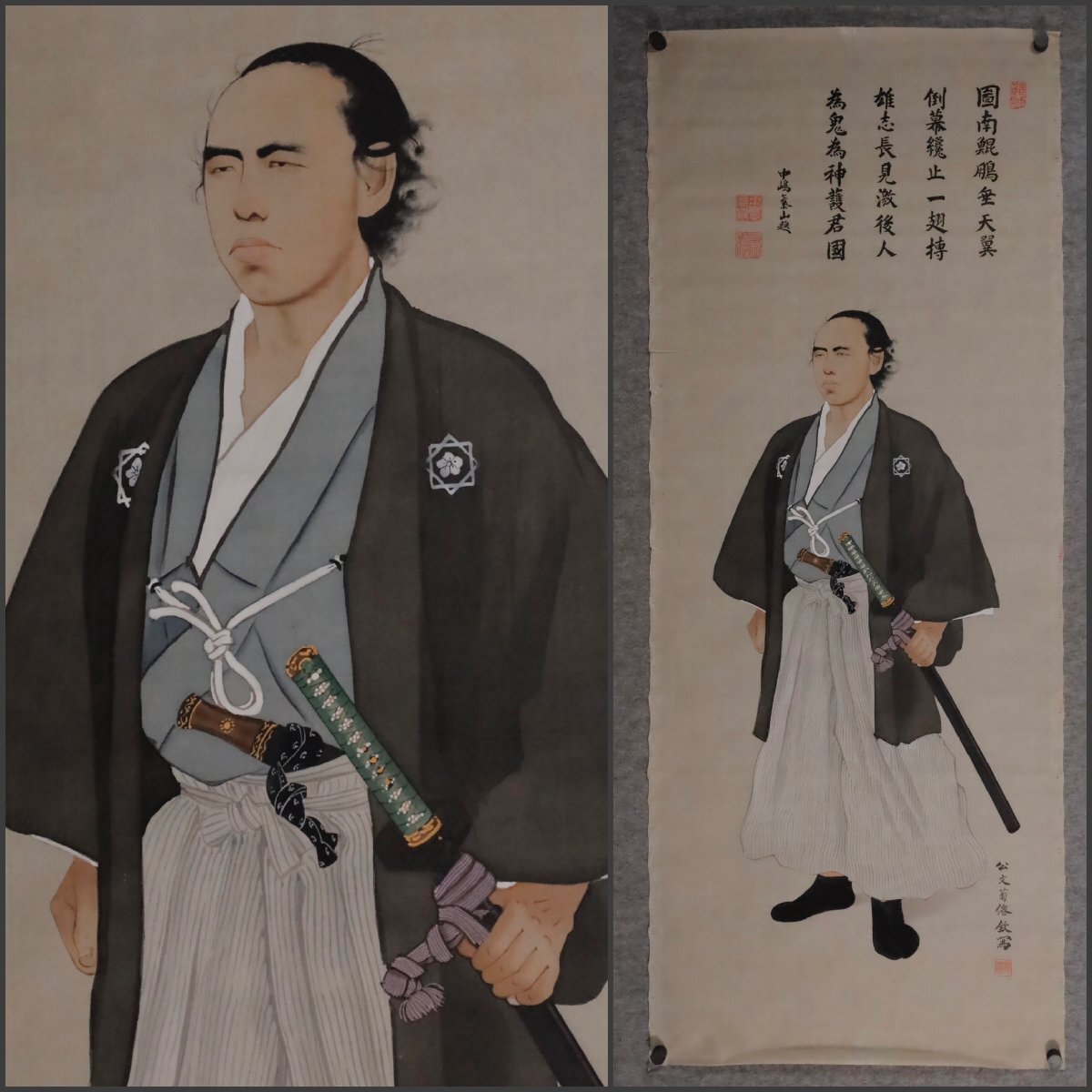 Amazon.co.jp: 掛け軸-坂本龍馬肖像画（複製）／公文菊僊 筆（尺