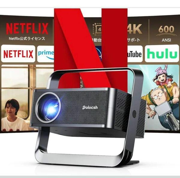 プロジェクター 4K 高輝度 高品質 AI技術搭載 家庭用 ホームシアター 新品