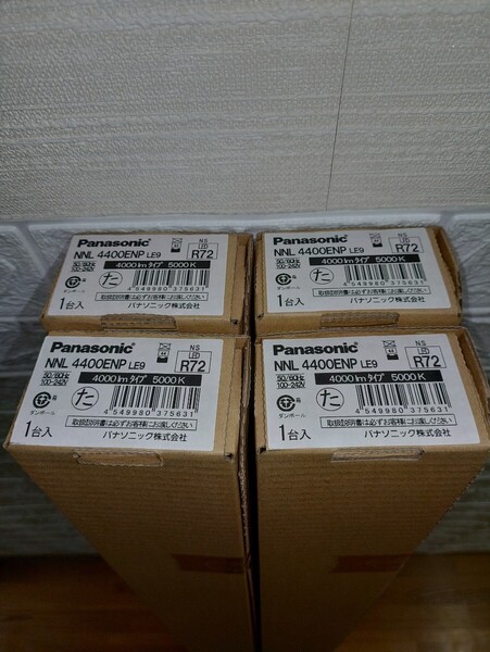 Panasonic パナソニック LED照明器具 ベースライト ライトバー NNL4400ENPLE9 新品未開封 4台 ⑥