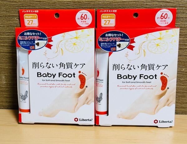 【2個】ベビーフット (Baby Foot) イージーパック 60分タイプ