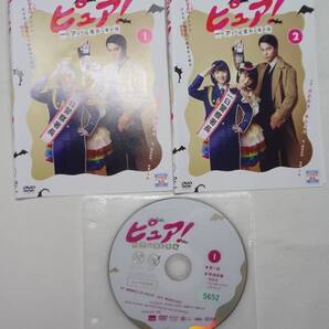 送料無料 レンタル落ち中古DVD ピュア! 一日アイドル署長の事件簿 全2巻セット 浜辺美波主演