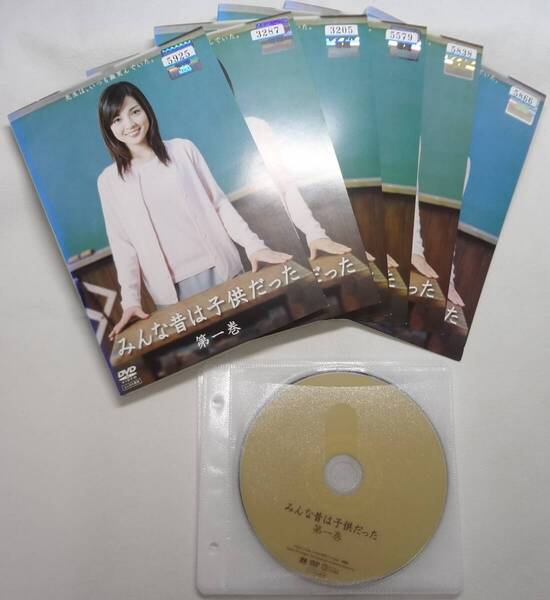 送料無料 レンタル落ち中古DVD みんな昔は子供だった 全6巻セット 国仲涼子主演