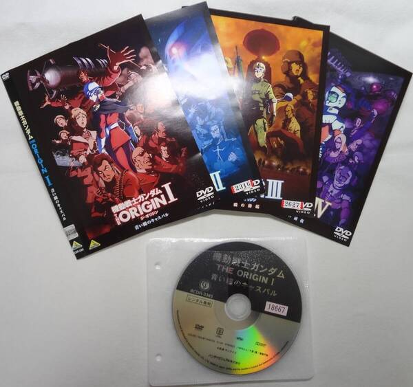 送料無料 レンタル落ち中古DVD 機動戦士ガンダム THE ORIGIN I、II、III、IV 4巻セット