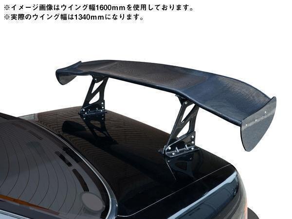 2025年最新】Yahoo!オークション -gtウイング カーボン 汎用の