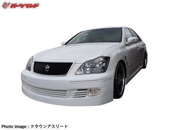 2025年最新】18クラウン フロントスポイラー 豊富な商品一覧
