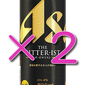 2本分 500ml ビタリスト セブンイレブン