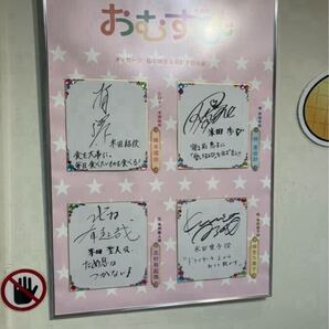 激レア 希少品 生写真 橋本環奈主演 NHK朝ドラおむすび展覧会 10枚 即決 b