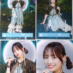 濱岸ひより★Am I ready?MV衣装★4種コンプ☆日向坂46【匿名可 検品済 まとめ発送】送料無料