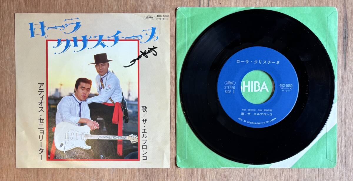 2025年最新】Yahoo!オークション -自主盤の中古品・新品・未使用