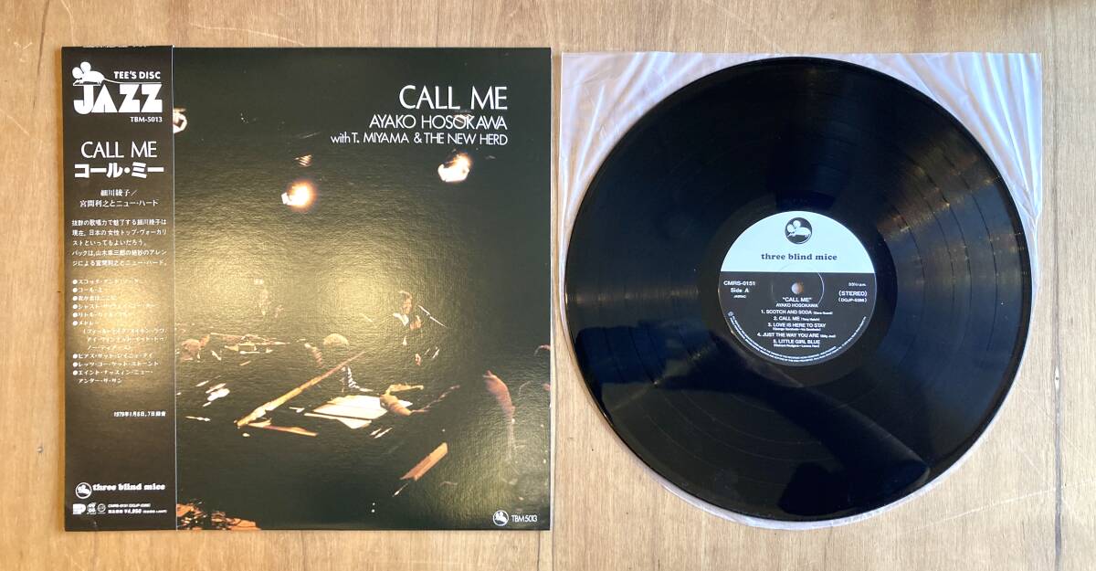 細川綾子 call me no tears 2枚 新品 レコード