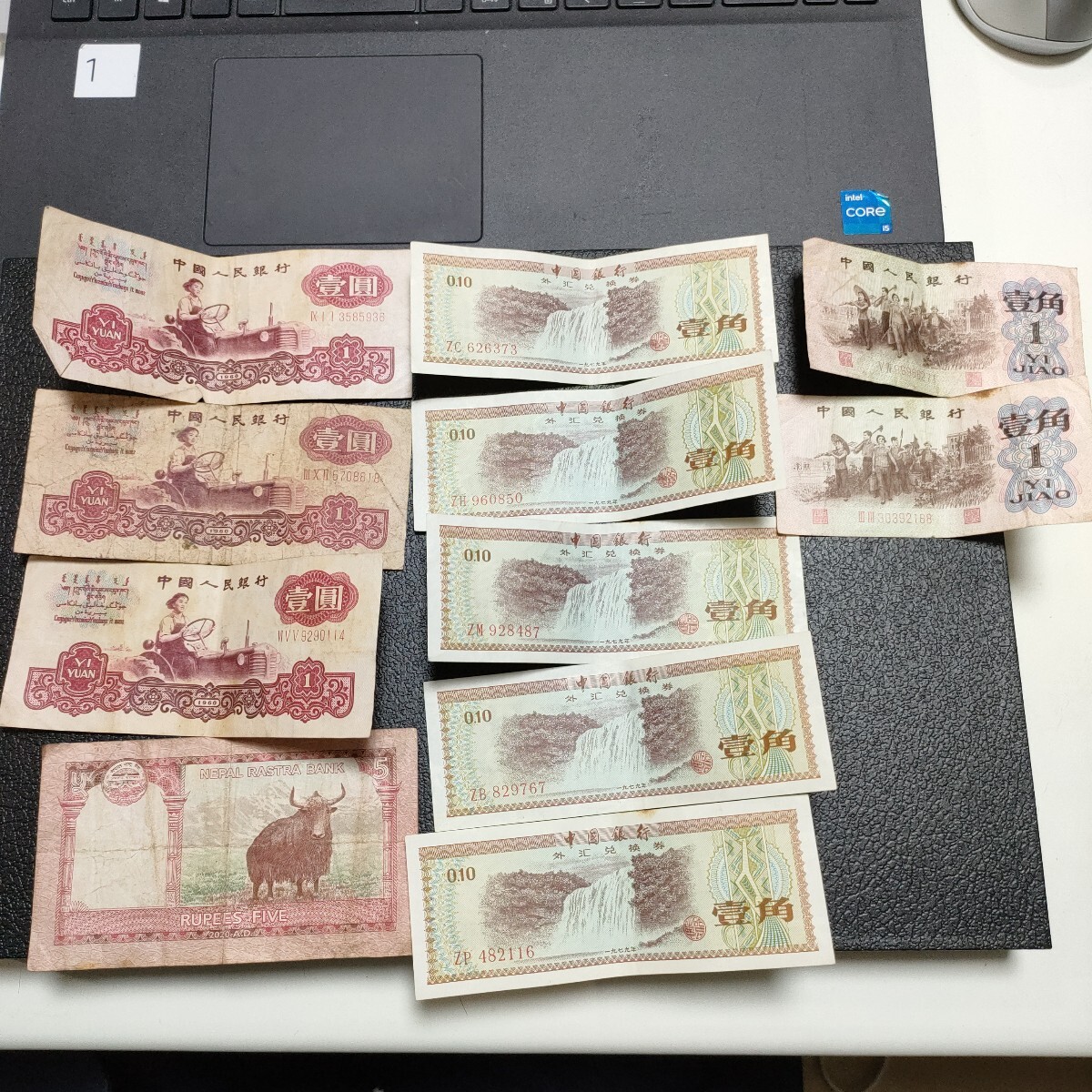 厦門勧業銀行 1分/5分/1角/5角 1940年銘 4枚セット/中国地方銀行