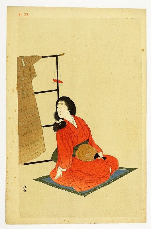 2025年最新】Yahoo!オークション -湯川松堂の中古品・新品・未
